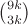 $\binom{9k}{3k}$