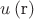 $\[u\left( {\text{r}} \right)\]$