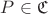$P\in \mathfrak{C}$