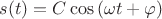 $s(t) = C\cos{(\omega t + \varphi)}$