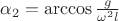 $\alpha_2=\arccos \frac{g}{\omega^2l}$ $\alpha_2=\arccos \frac{g}{\omega^2l}$
