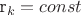 r_k = const