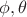 \phi, \theta