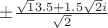 $\pm\frac{\sqrt13.5+1.5\sqrt2i}{\sqrt2}$