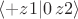 $\langle +z1 \lvert 0\,z2 \rangle$