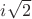 $i\sqrt{2}$
