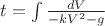 $t=\int\frac{dV}{-kV^2-g}$