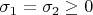 $\sigma_1 = \sigma_2\ge 0$