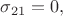 $\sigma_{21}=0,$
