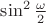 $\sin^2\frac{\omega}2$