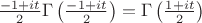 $\frac{-1+it}{2} \Gamma\left(\frac{-1+it}{2}\right) = \Gamma\left(\frac{1+it}{2}\right)$