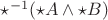 ${\star}^{-1}({\star}A\wedge {\star}B)$ ${\star}^{-1}({\star}A\wedge {\star}B)$