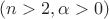 $(n>2, \alpha>0)$