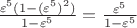 $\frac{\varepsilon^5(1-(\varepsilon^5)^2)}{1-\varepsilon^5} = \frac{\varepsilon^5}{1-\varepsilon^5}$