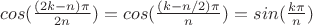 $ cos(\frac{(2k-n)\pi}{2n})=cos(\frac {(k-n/2)\pi}{n})= sin(\frac{k{\pi}}{n})$
