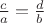 $\frac{c}{a}=\frac{d}{b}$