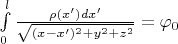 $\int\limits_{0}^{l}\frac{\rho(x')dx'}{\sqrt{(x-x')^2+y^2+z^2}}=\varphi_0$