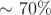 $\sim 70\%$