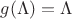 $g(\Lambda)=\Lambda$