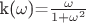k($\omega$)=$\frac{\omega}{1+\omega^2}$