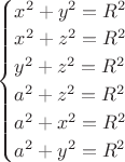 $\begin{cases}
x^2+y^2=R^2\\
x^2+z^2=R^2\\
y^2+z^2=R^2\\
a^2+z^2=R^2\\
a^2+x^2=R^2\\
a^2+y^2=R^2\\
\end{cases} $
