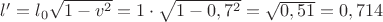 $l'=l_0\sqrt{1-v^2}=1\cdot\sqrt{1-0,7^2}=\sqrt{0,51}=0,714$