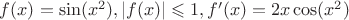 $f(x) = \sin (x^2), |f(x)| \leqslant 1, f'(x) = 2x\cos(x^2)$