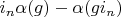 $i_n \alpha(g)-\alpha(g i_n)$