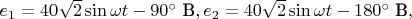 $e_1=40\sqrt2\sin{\omega t-90^{\circ}}\text{ В}, e_2=40\sqrt2 \sin{\omega t-180^{\circ}} \text{ В}, $