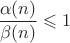 $\dfrac {\alpha(n)}{\beta(n)}\leqslant 1$