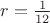$r = \frac{1}{12}$