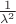 $\frac{1}{\lambda^2}$