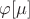 $\varphi[\mu]$