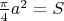 $\frac{\pi}{4}a^2=S$