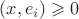 $(x,e_i) \geqslant 0$