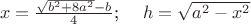 $\quad $ $x = \frac{\sqrt{b^2+8a^2} - b}{4}$; $\quad h=\sqrt{a^2-x^2}$\quad
