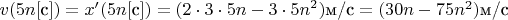 $v(5n [\text{с}])=x'(5n[\text{с}])=(2\cdot 3\cdot 5n - 3\cdot  {5n}^2)\text{м/с}=(30n-75n^2)\text{м/с}$