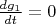$\frac {dg_1} {dt}=0$