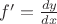 $f'=\frac{dy}{dx}$