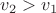 $v_2 > v_1$