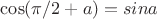 $\cos(\pi/2+a)=sin a$