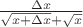 $\frac { \Delta x }{\sqrt { x + \Delta x } + \sqrt{x}}$
