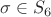 $\sigma \in S_6$