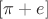 $[\pi+e]$
