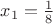 $x_1 =\frac{1}{8}$