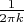 $\frac 1 {2\pi k}