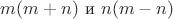 $m(m+n) \text{ и } n(m-n)$