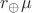 $r_\oplus\mu$