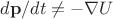 $d\mathbf{p}/dt\neq-\nabla U$