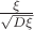 $\frac{\xi} {\sqrt{D\xi}}$